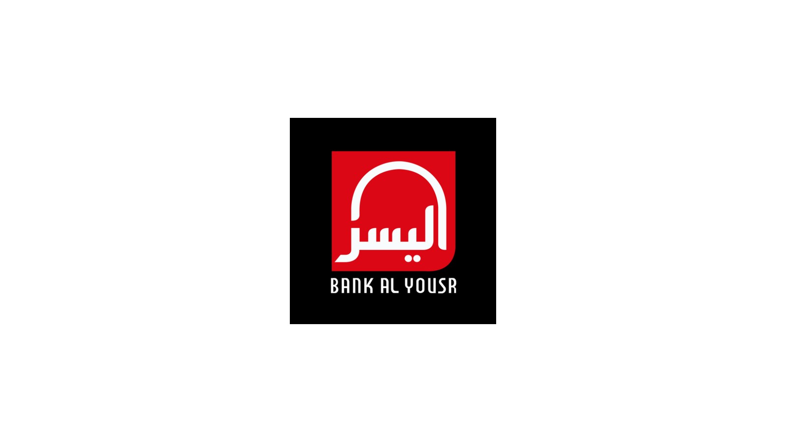 Bank Al Yousr : la banque participative du groupe BCP